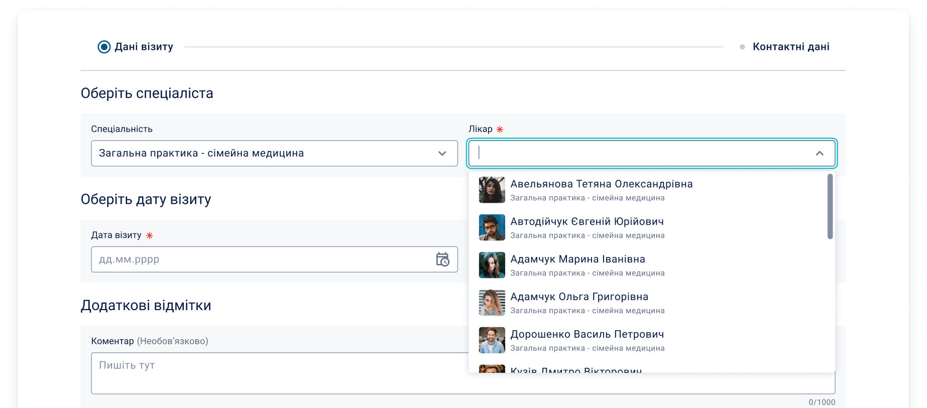 Превью виджета запису